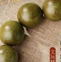 B-004-2.jpg Green Aventurine Bracelet