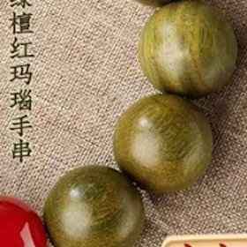 B-004-3.jpg Green Aventurine Bracelet